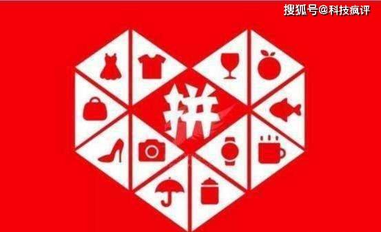 原创拼多多的黄峥不愿意做中国首富