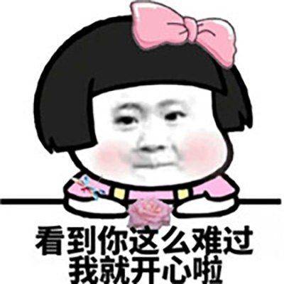 原创
开心笑话:刚才在你父母屋里吃排骨,最后一块你竟然吃了