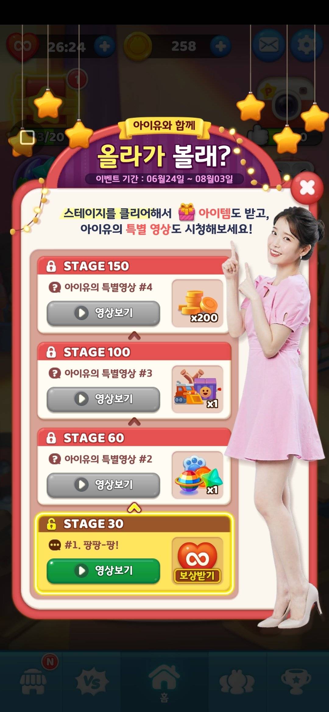大逃杀玩法有多神奇？韩国民三消新游《Anipang 4》霸榜 果玩游戏代理关注