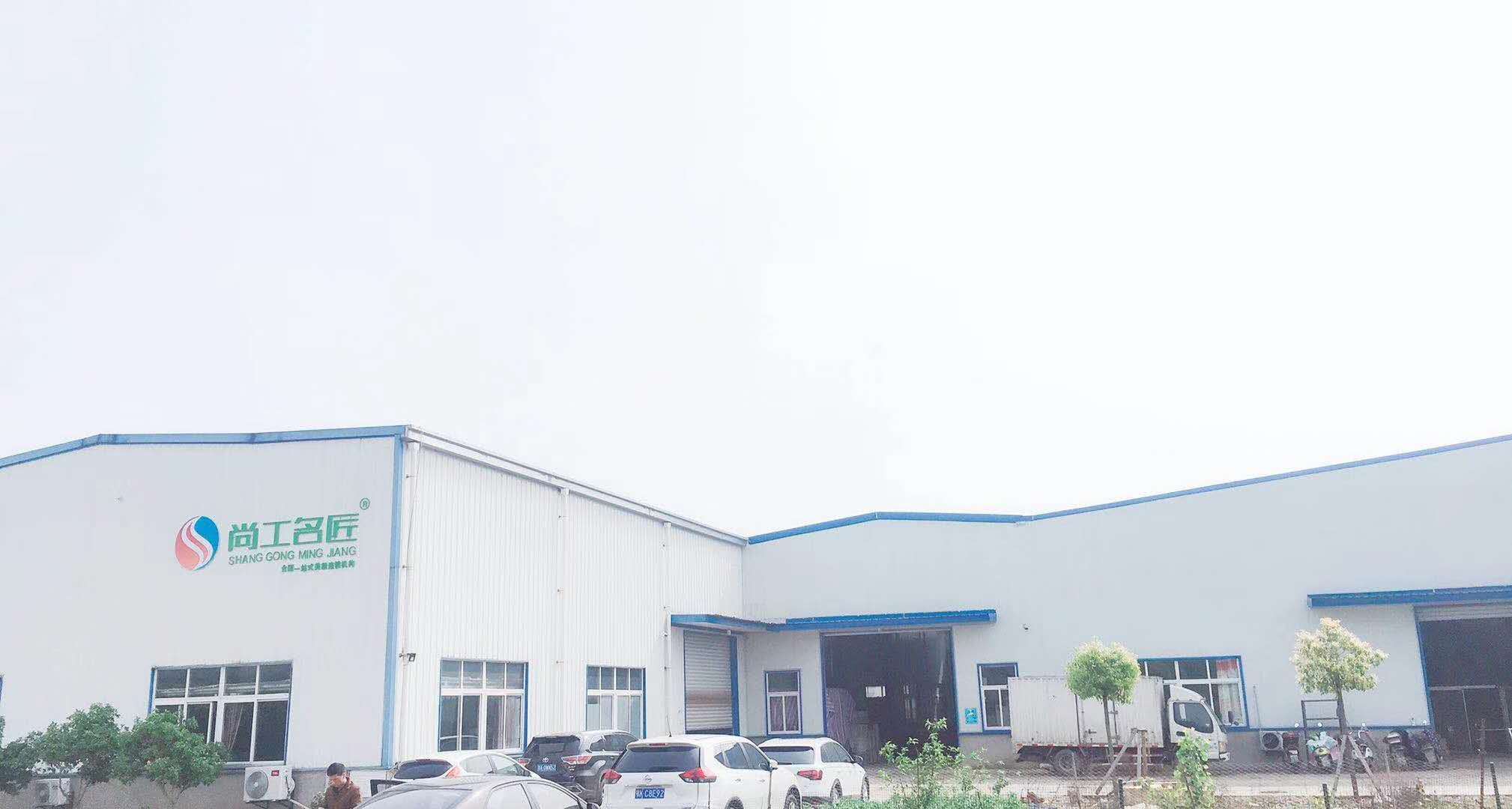 尚工名匠厂区图片尚工名匠厂区内部所以尽量找带自有工厂的美缝剂品牌,