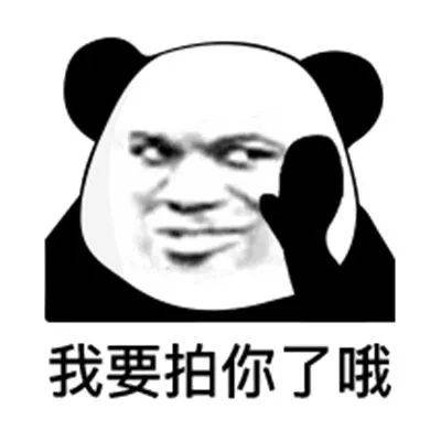 微信拍一拍表情包这些表情包的用法你get到没