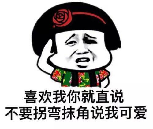 原创
开心笑话:咱们假装相中了吧,省得家里又在催,女生同意了