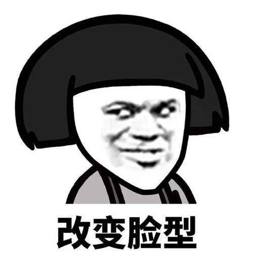 原创
开心笑话:我爹冷笑一声:还看不明白吗,嫌你多鱼呢!