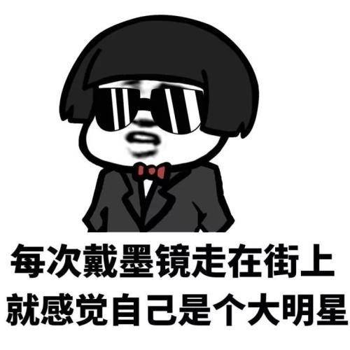 原创
开心笑话:看来你丑是天生的,跟肥胖真的没多大关系