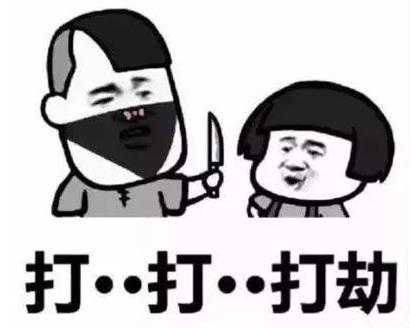 原创
开心笑话:姐夫你慌个毛线啊,话都说错,实在帮不了你!