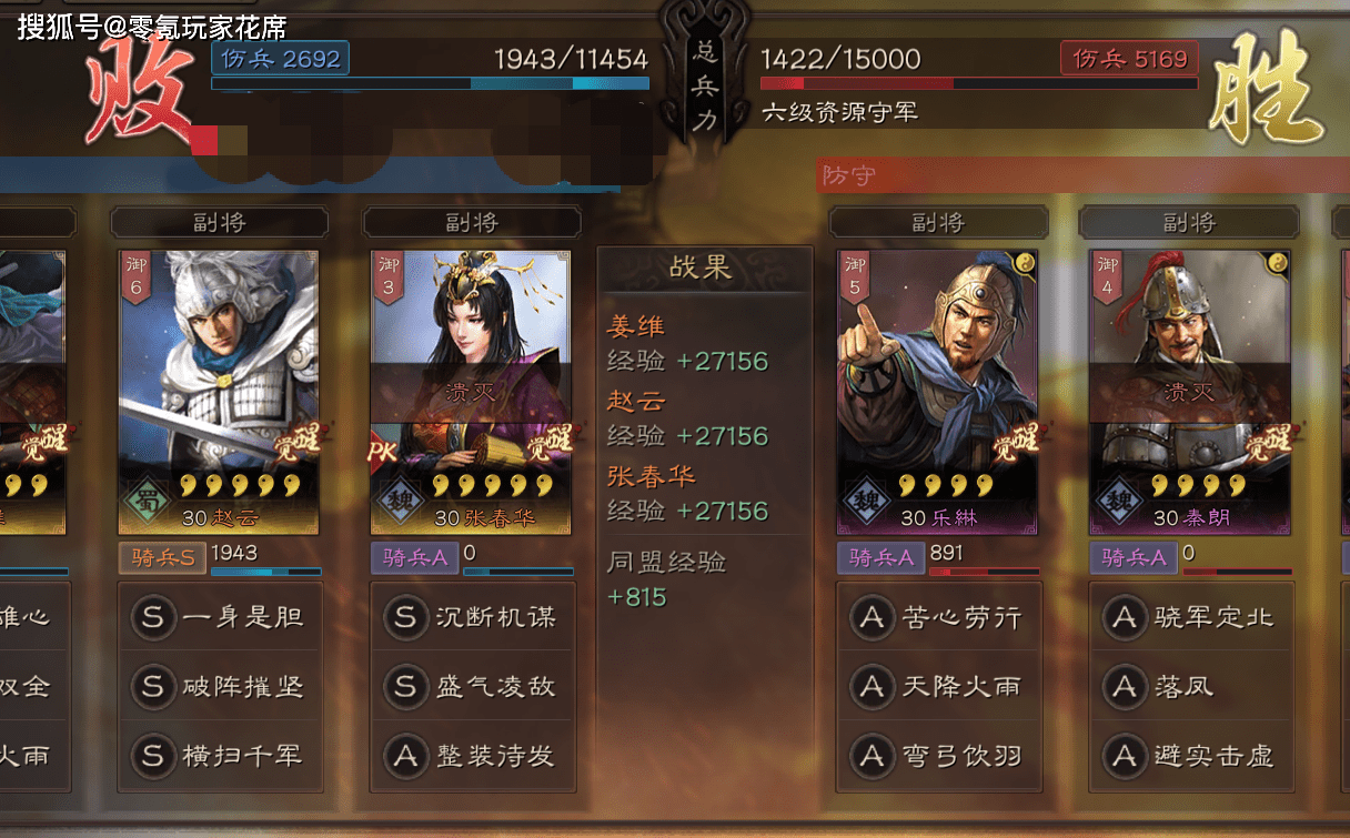 三国志战略版:无人尝试的"夏侯惇s4赛季开荒"花席竟然