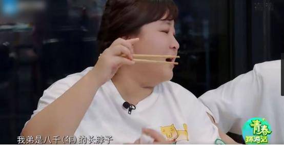 年龄|原创鞠婧祎又现新人设，不知道自己年龄还分不清年份，嘉宾表情都亮了