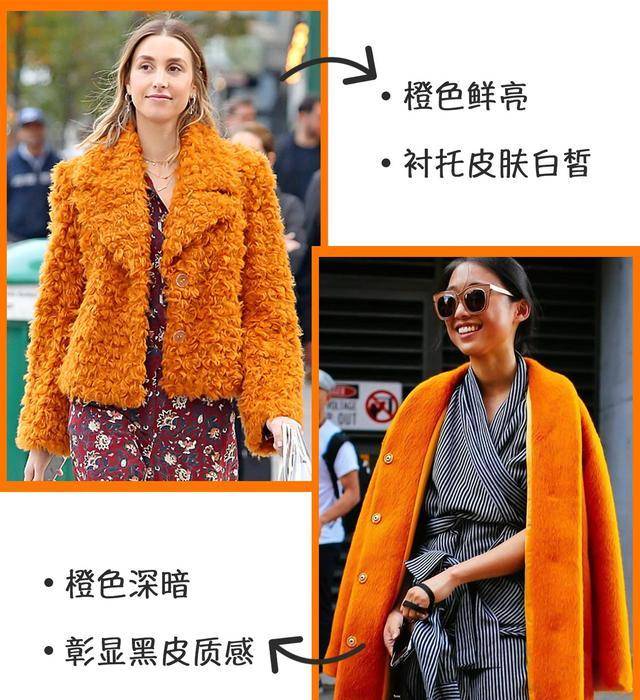 即左边的橙色色号更加适合肤色白皙的姑娘,那与之相反,皮肤较黑的姑娘