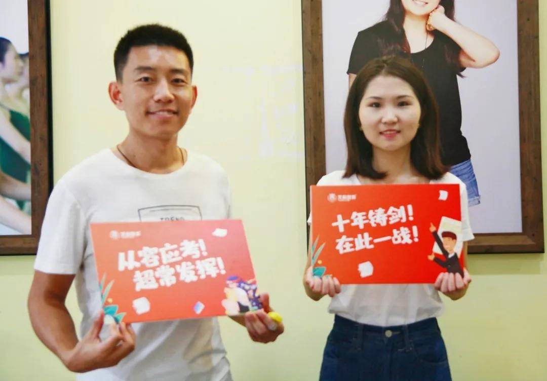 铠甲| 愿你乘风破浪！加油，奥力给！【高考必胜】赠你一身“铠甲”