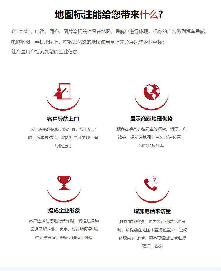 注册公司地图上要多久才能收出来验证码呢