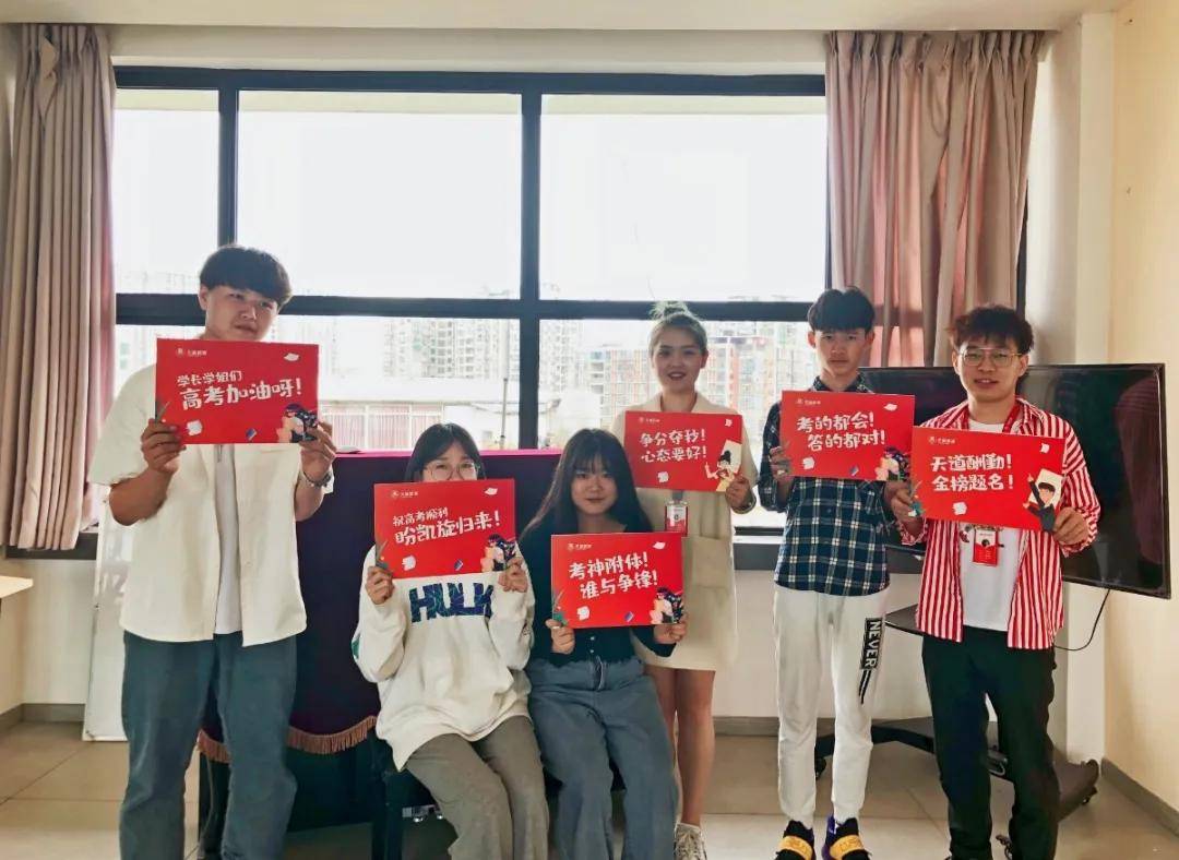 铠甲| 愿你乘风破浪！加油，奥力给！【高考必胜】赠你一身“铠甲”