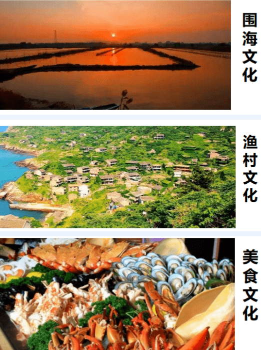 打造幸福五养公社 | 三门县蛇蟠岛千吉莱城乡融合发展典型项目