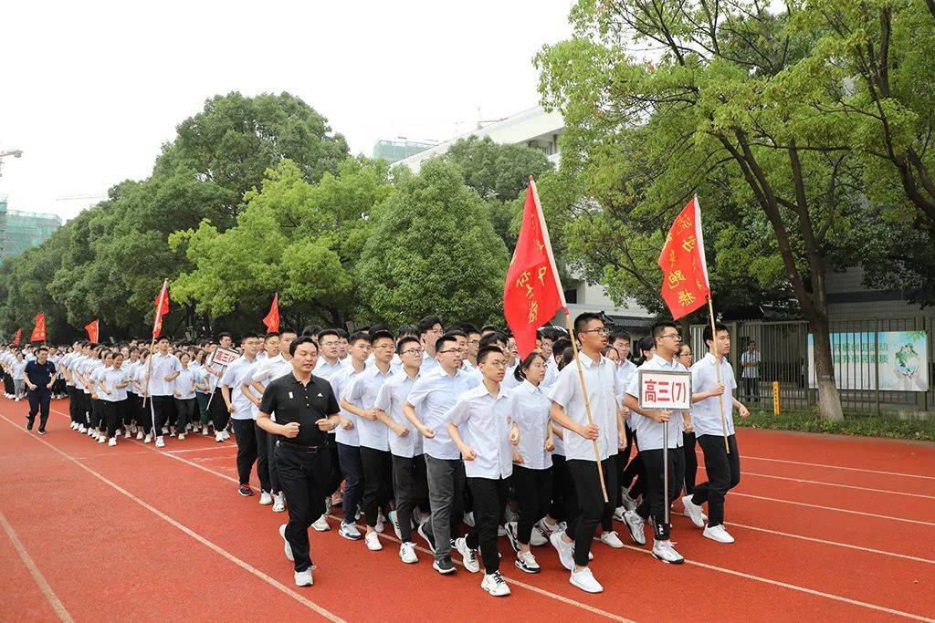 江苏省海安高级中学:让运动成为一辈子的好习惯