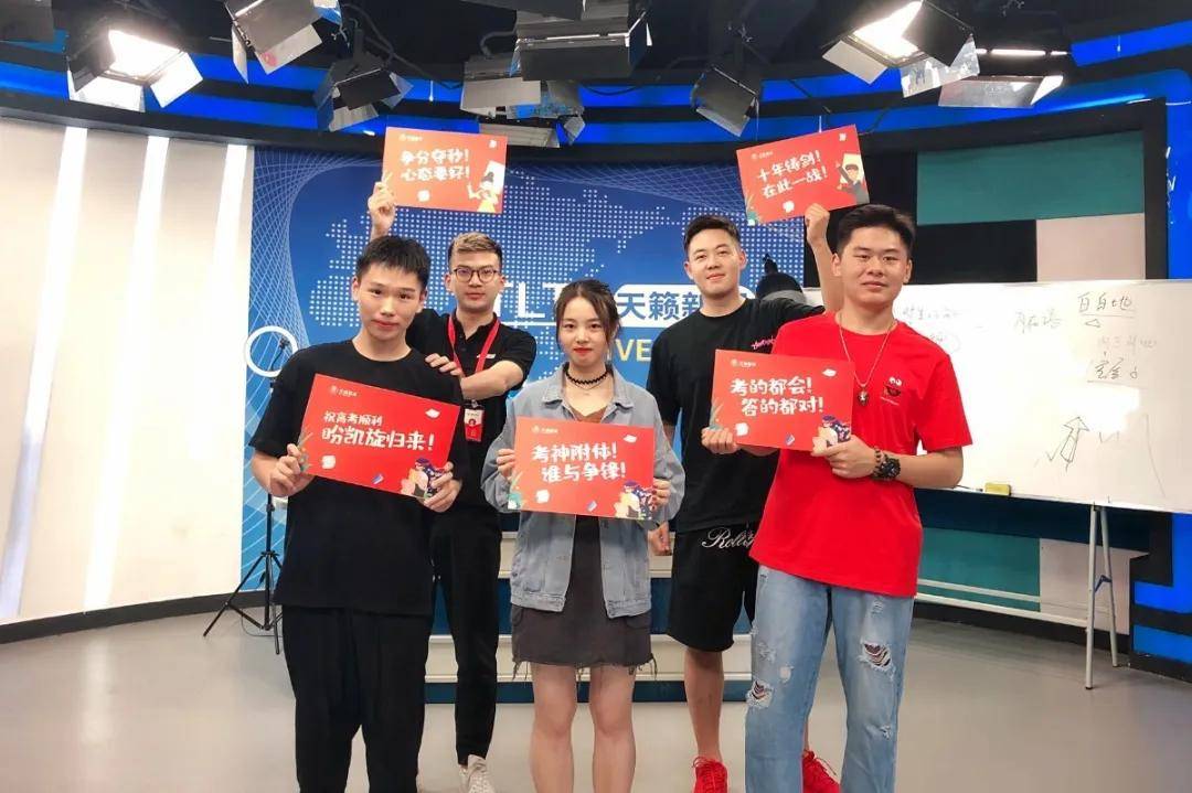 铠甲| 愿你乘风破浪！加油，奥力给！【高考必胜】赠你一身“铠甲”