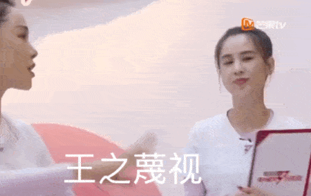 张萌|原创当黄圣依遇上“克星”伊能静！俩人明争暗斗，比后宫大戏都精彩！