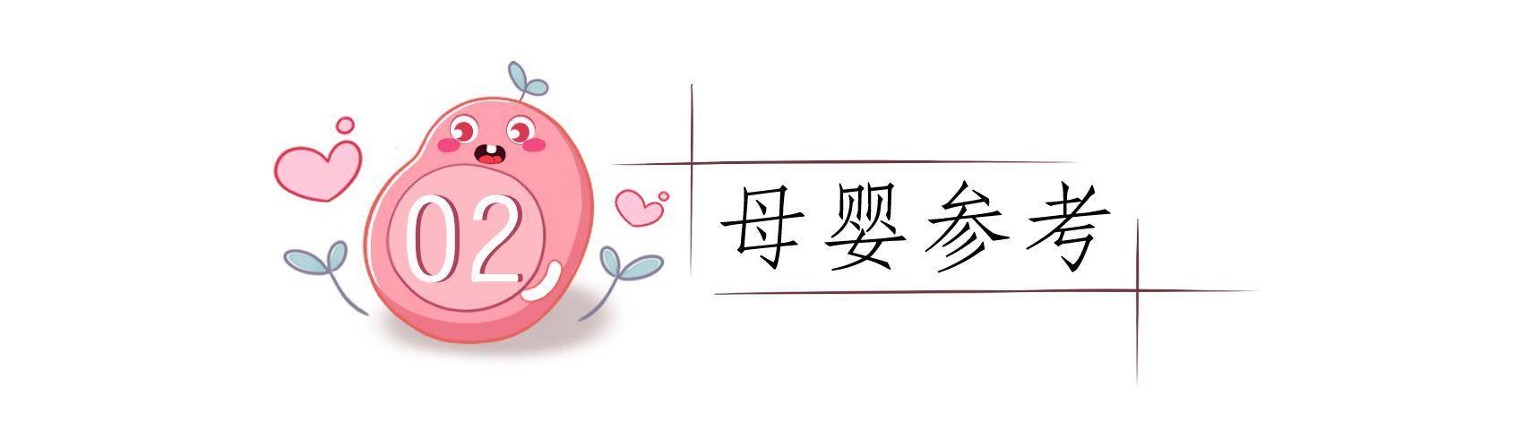 宝宝|短期内易引发缺氧，长远来看还容易自毁颜值宝宝常用的一种睡姿