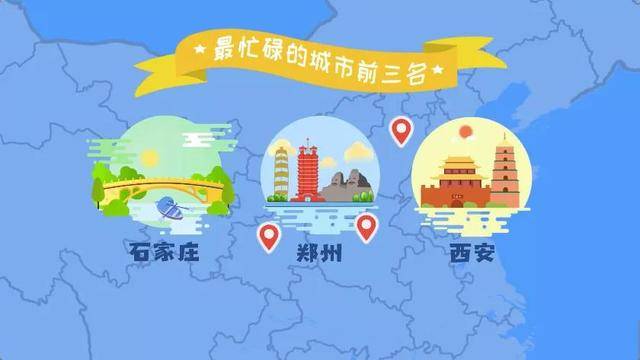 2020年中国城市人均_2020年中国城市GDP50强预测:南京首进前10重