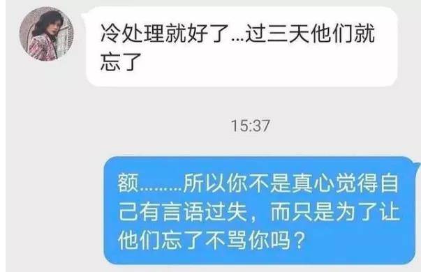 鲍某明|“性侵养女案”鲍某明再度发声：我相信网友都是善良的，网友：我们支持你！