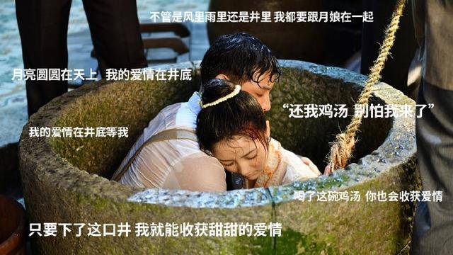 年月|《小娘惹》成年月娘霸气出场，“鸡汤cp”开始狂撒狗粮了