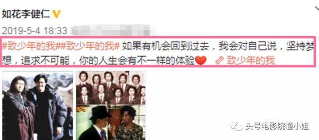 八卦爆料|原创周星驰配角如花中风偏瘫，除了挖鼻孔，他还是《大话西游》牛魔王