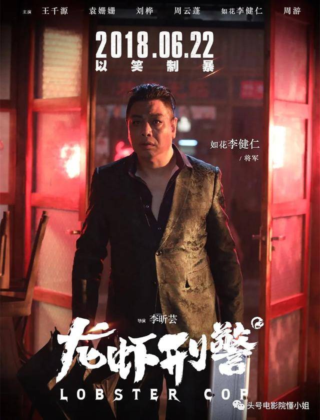 八卦爆料|原创周星驰配角如花中风偏瘫,除了挖鼻孔,他还是《大话西游》牛魔王