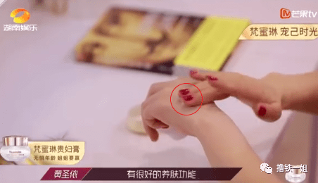 起始位|原创黄圣依被喷到路人缘全无却还被迫营业，但这业务能力吊打10个伊能静