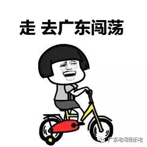 广州十大特色美食，值得收藏！