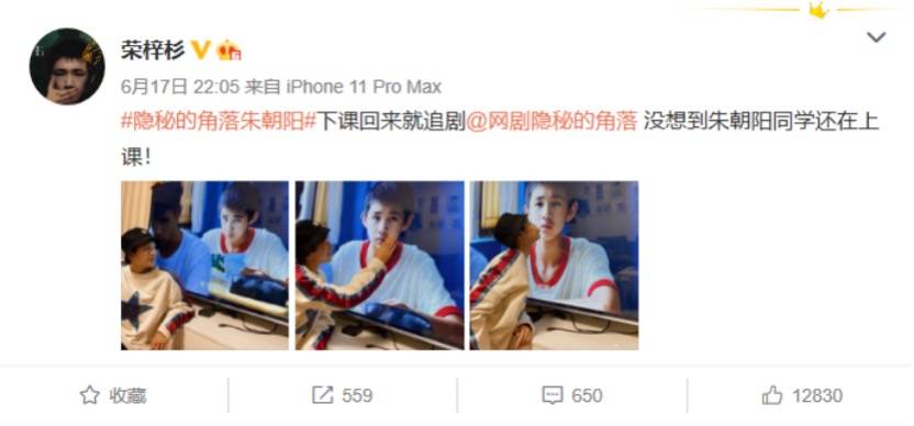 厉害了,《隐秘的角落》里频繁出现的电视背后竟然有这么多故事!-家电圈官网