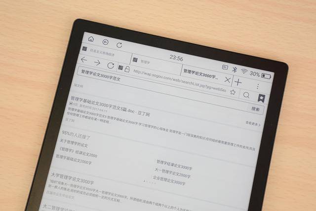 inkPad|小米墨案电子纸：罕见10寸大屏，勾起学生时代的“心酸往事”