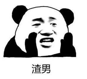 被出轨女主diss上头条, 私生活超精彩的林丹要来称霸娱圈了?