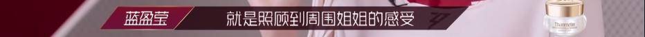 被张雨绮"怼"的蓝盈莹,她的野心和努力到底错在哪儿?