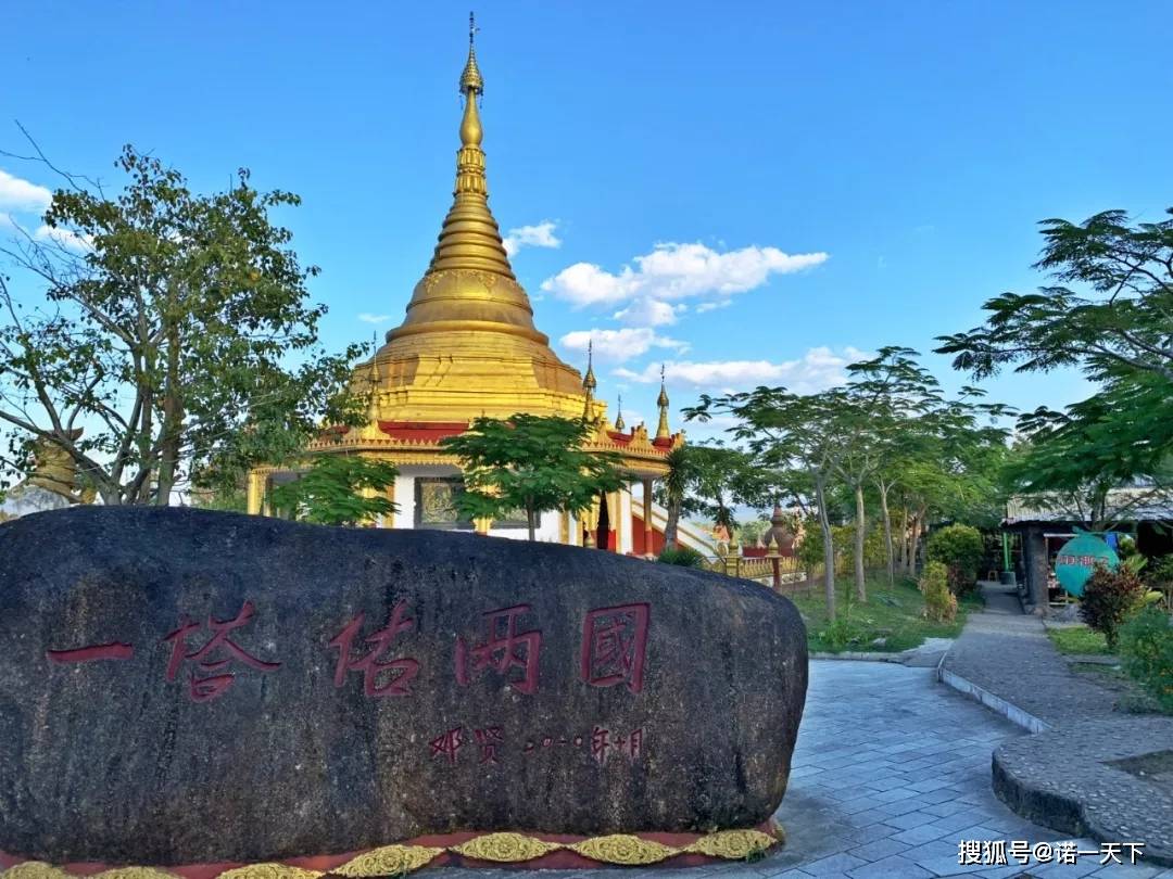 旅行:风情滇西南,艳丽边境线!_芒市