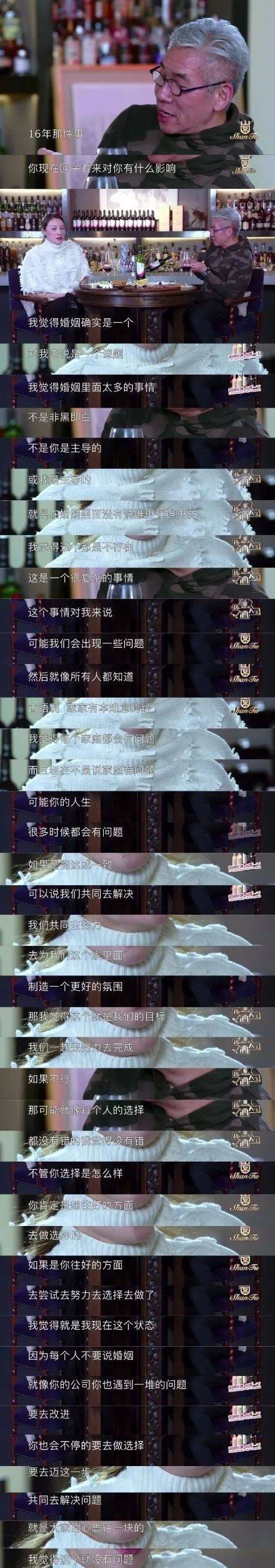 被出轨女主diss上头条, 私生活超精彩的林丹要来称霸娱圈了?