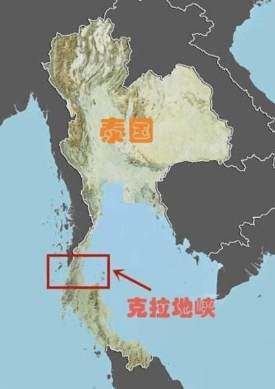 泰国为何不凿通克拉地峡,取代新加坡的地位,是不是傻