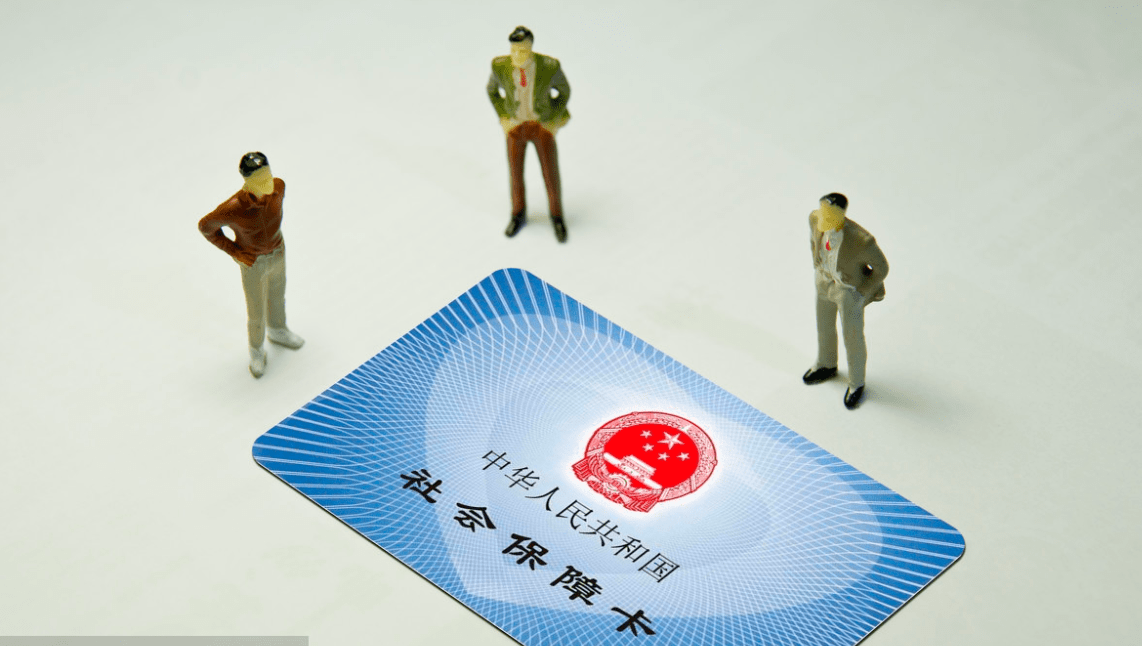 社保将进行大调整？专家建议划分为3个档次，让全部人共同参与！