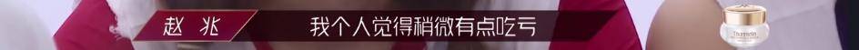 被张雨绮"怼"的蓝盈莹,她的野心和努力到底错在哪儿?