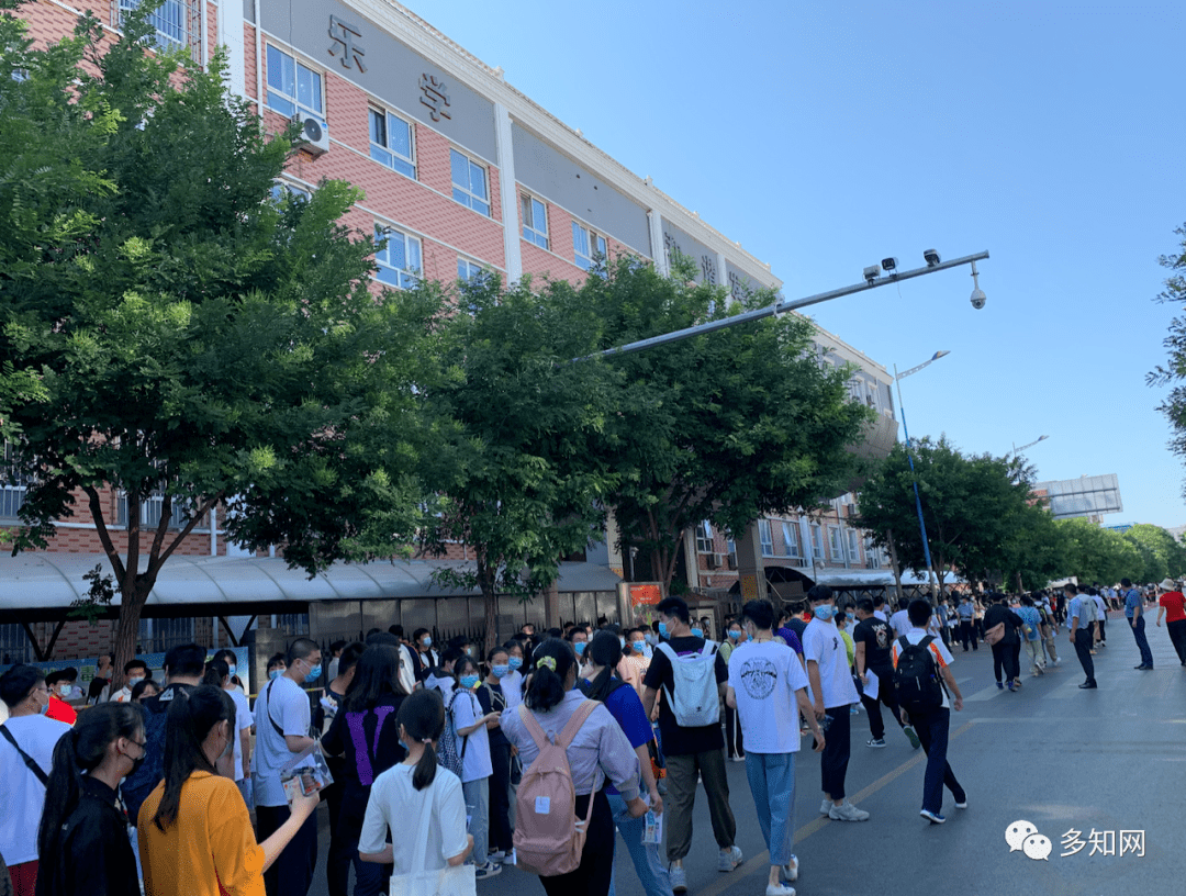 大兴二中|考场外记录：近40年最特殊的高考