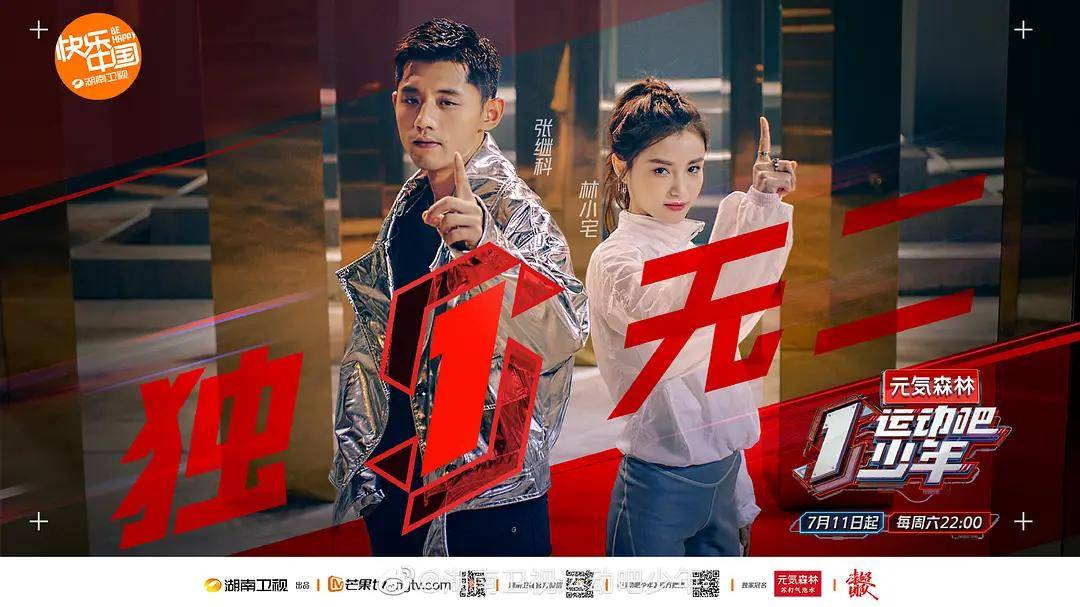 被出轨女主diss上头条, 私生活超精彩的林丹要来称霸娱圈了?