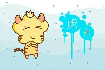什么生肖最好打 8a2b012f1ce94862842dead4c9514833.jpeg