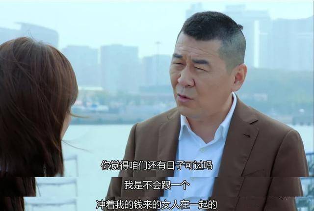 爱我|原创东北大妈：找媳妇就找夏可可，《爱我》李一桐实力诠释标准儿媳