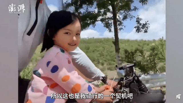 带4岁女儿骑行西藏奶爸回应质疑：领着我的全世界去看世界