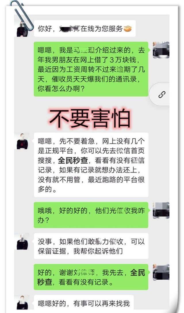 欠钱20万怎么办