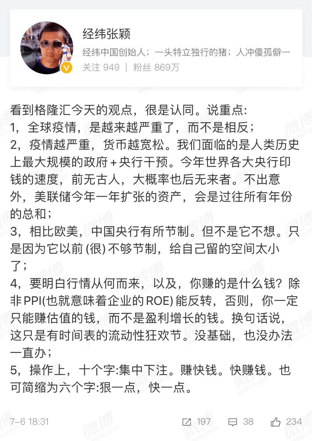 原创突然！美团、京东与拼多多市值突破千亿美元！下一个是B站？
