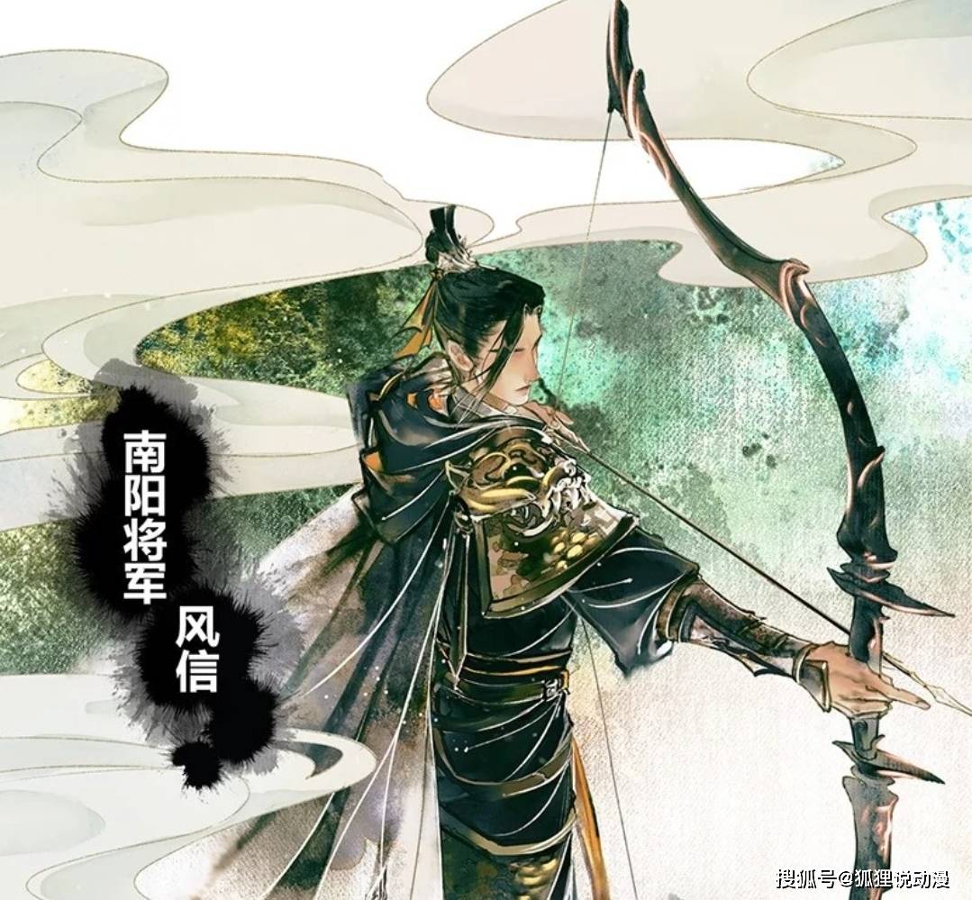 原创天官赐福:困难时离去,无人时相帮,风信慕情到底是何态度?