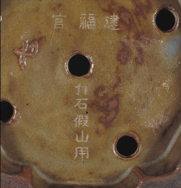 蚯蚓|宋瓷赏珍----钧窑