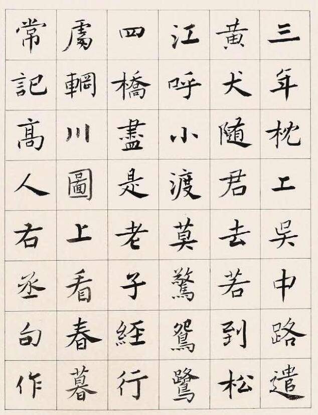 原创中国书法协会副主席顾亚龙书法欣赏,字体行云流水,字迹堪比启功