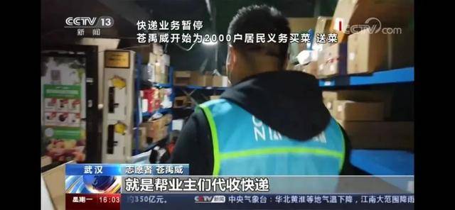 群体|马云捐赠寄语和快递小哥群体，都上了今年的高考作文题