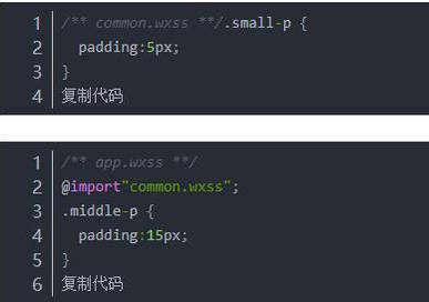 入门级 小程序开发