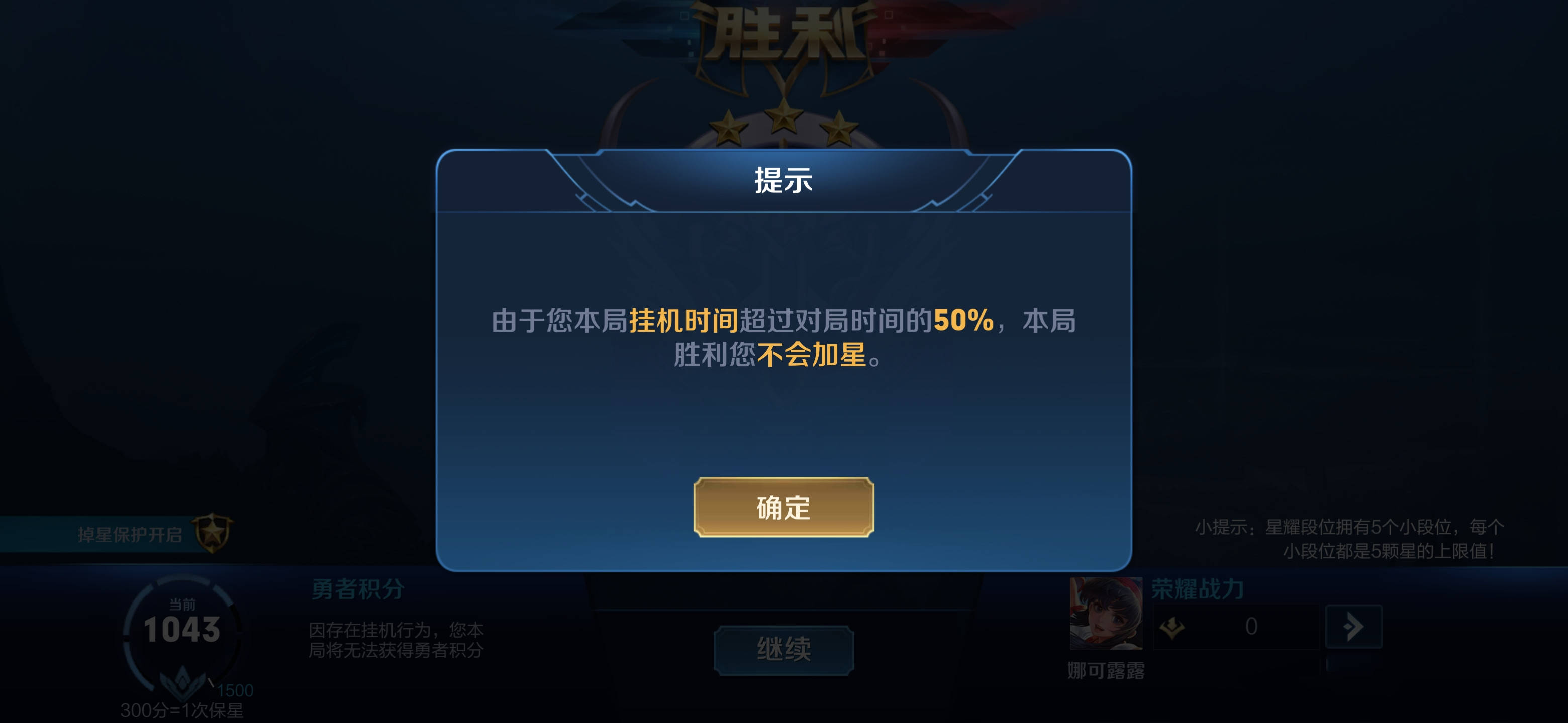 怎么看对手的战绩 e2f50aff9f814b9f908547b0744cbb33.jpeg