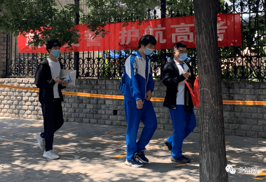 大兴二中|考场外记录：近40年最特殊的高考